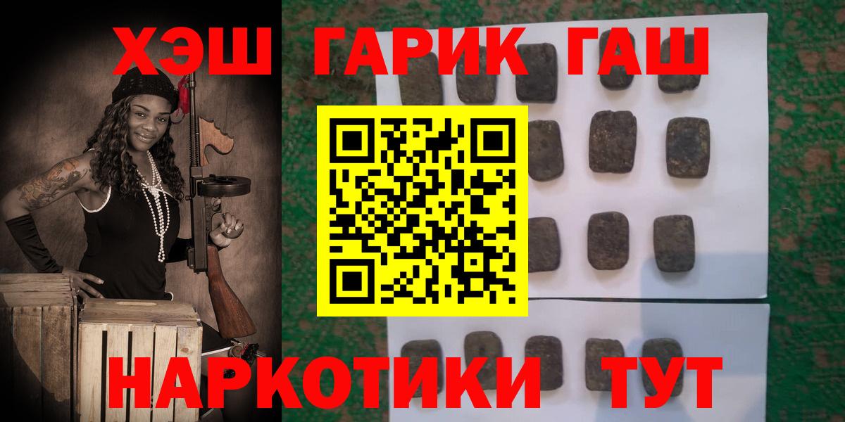 Железноводск  Гашиш Изолятор  Вход с VPN 