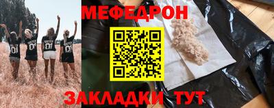мефедрон VHQ Балашиха