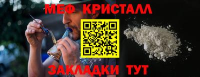 мефедрон VHQ Балашиха