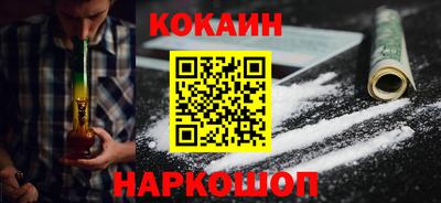 бошки Балаково