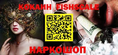 бошки Балаково