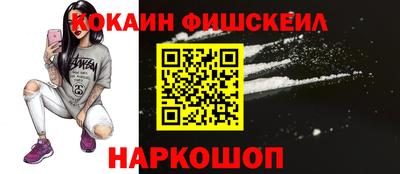 бошки Балаково