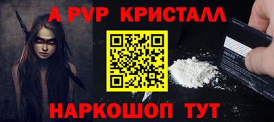 a pvp Балахна