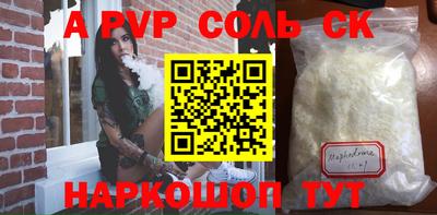 бошки Балаково