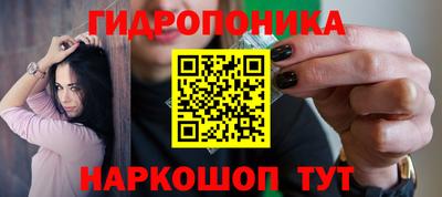 бошки Балаково