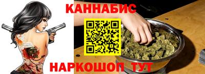 бошки Балаково