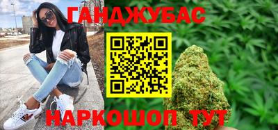 бошки Балаково