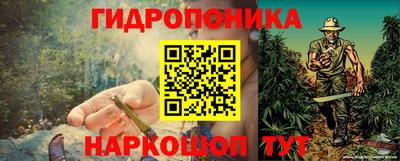 бошки Балаково