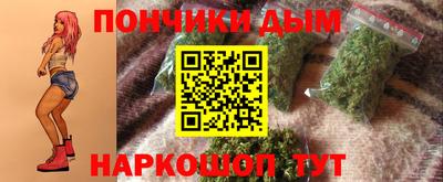 бошки Балаково