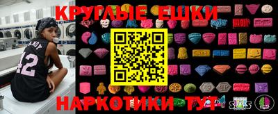спиды Донской