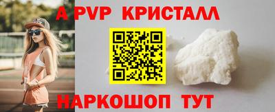 мефедрон VHQ Балашиха