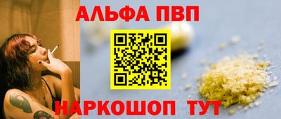 a pvp Балахна