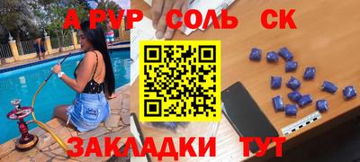 a pvp Балахна
