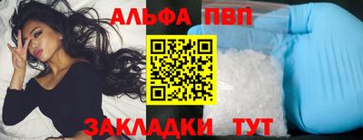 a pvp Балахна
