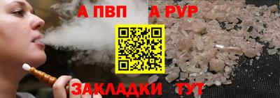 бошки Балаково