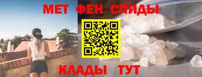 мефедрон VHQ Балашиха