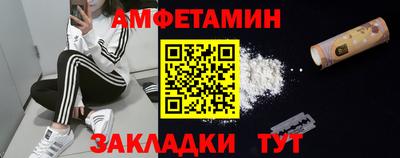 мефедрон VHQ Балашиха