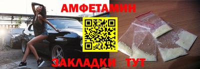 бошки Балаково