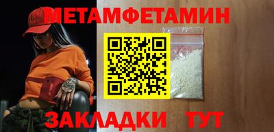 мефедрон VHQ Балашиха