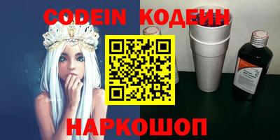 мефедрон VHQ Балашиха