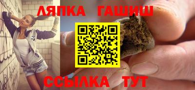 бошки Балаково