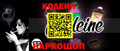 бошки Балаково