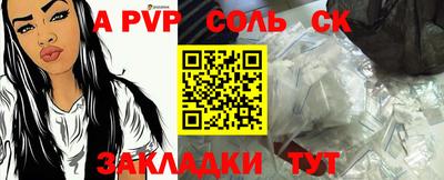 бошки Балаково