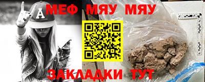 мефедрон VHQ Балашиха