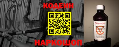 бошки Балаково