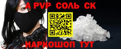 кристаллы Донецк
