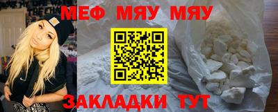 бошки Балаково