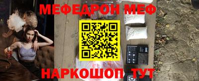 бошки Балаково