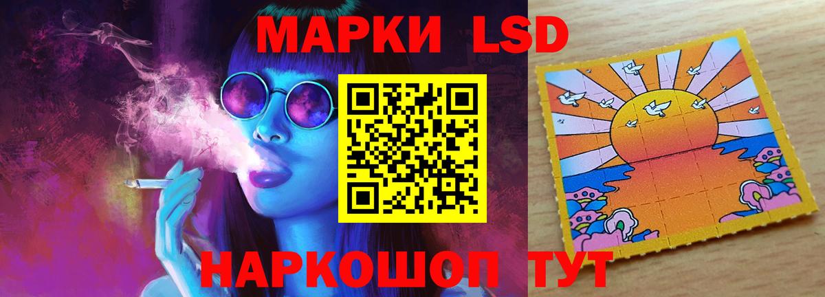 LSD-25 экстази ecstasy  Лсд 25 экстази ecstasy  Вход с VPN  Железноводск 