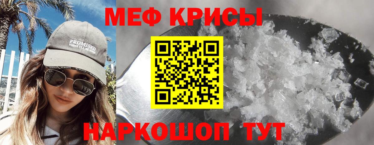 ГАШИШ  Кокаин  Железноводск  Вход с VPN  Меф МЯУ МЯУ  