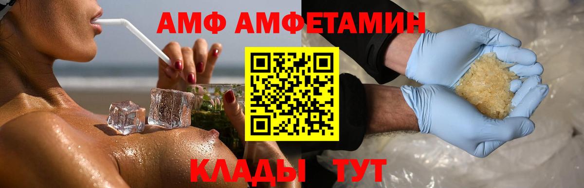 Метамфетамин  Вход с VPN  Железноводск  МЕТАМФЕТАМИН мет  МЕТАМФЕТАМИН мет 