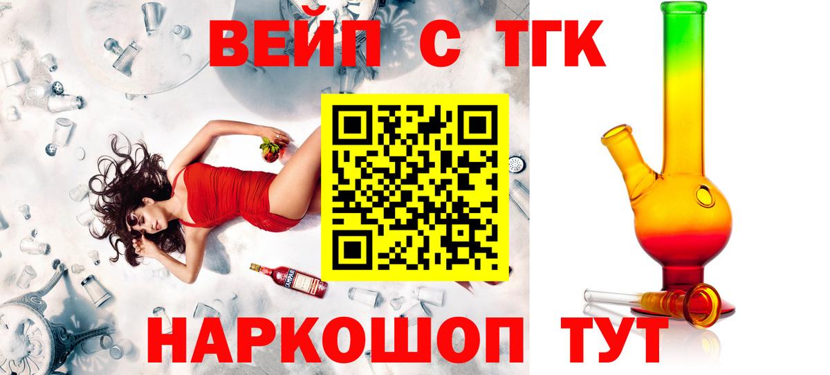 Дистиллят ТГК концентрат Железноводск