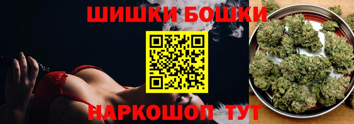 Каннабис марихуана Железноводск